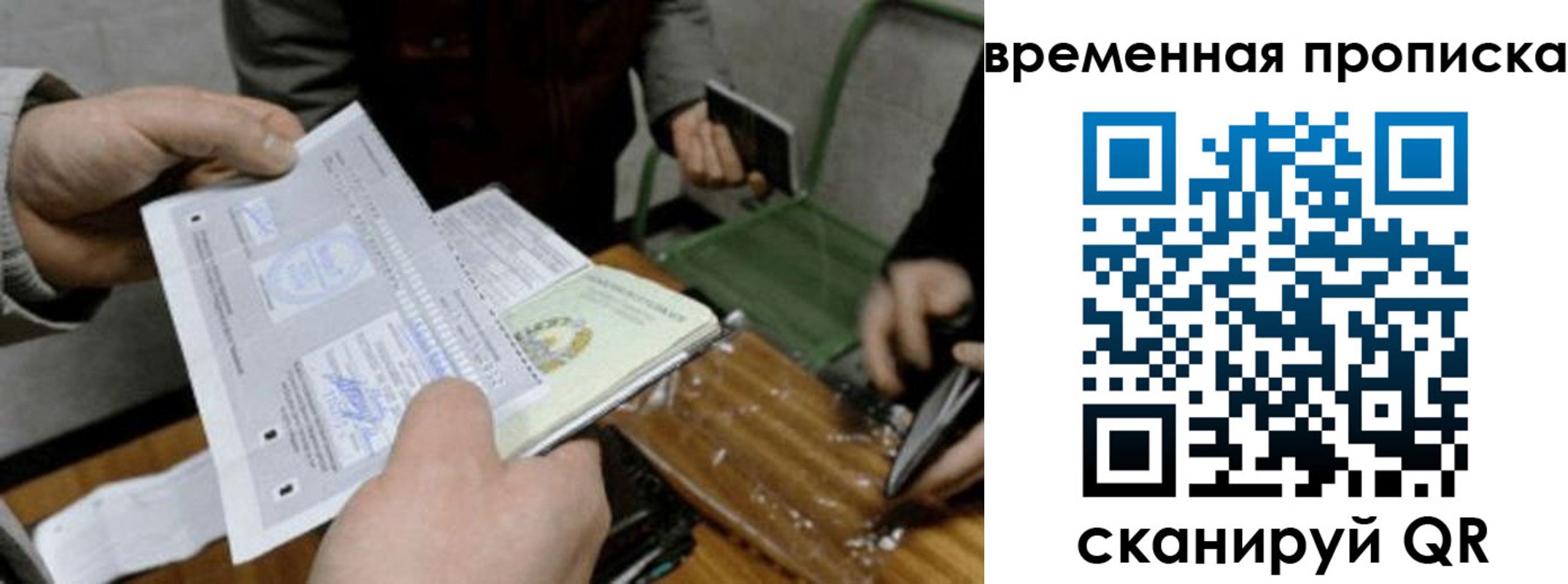 регистрация для дет. сада в Ижевске